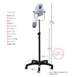 スタンドサイレントウルトラターボ　MIRAI　樹脂脚