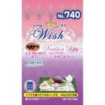 ウィッシュ　ベニソンパピー　720g