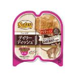 ニュートロキャット　デイリー ディッシュ  成猫用ターキー 　パテタイプ　トレイ