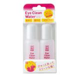 A.P.D.C.クリア　アイクリーンウォーター　50ml×2本セット