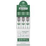made of Organics超やわらか歯ブラシ【Ultra soft】業務用12本入りSサイズ