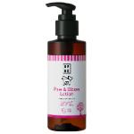 A.P.D.C.ポウ&エルボウローション　125ml