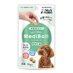 メディボール 犬用 ささみ味
