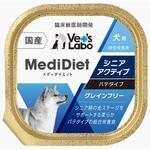 メディダイエット 犬用シニアアクティブ 95g