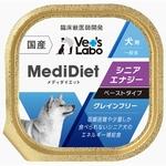メディダイエット 犬用シニアエナジー 95g