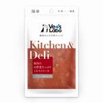Kitchen & Deli 鶏肉のお野菜たっぷりミネストローネ 80g
