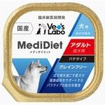 メディダイエット 犬用アダルト 95g