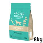 アーガイルディッシュ　グレウ゛ィレア・アダルト　8kg