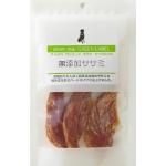 グリーンラベル 無添加ササミ40g