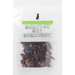 グリーンラベル 無添加スナギモ 細切り40g