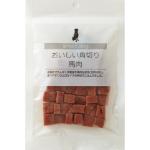 スマートドッグ おいしい角切り 馬肉100g