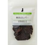 グリーンラベル 無添加レバー50g