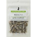 グリーンラベル 無添加アジ40g