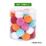 ループライト　ウールボールBOX(40個入)
