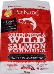 PKドライ　グリーントライプ&ワイルドサーモン小粒6.35kg