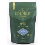 EMPIRE PRIME パピー　小粒　300g
