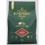 EMPIRE PRIME アダルト　小粒　2.8kg