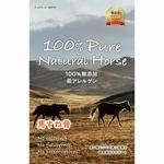 100% Pure Natural Horse 馬すね骨 1本