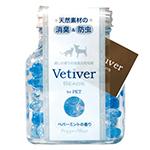 ベチバービーズペパーミントの香り本体150g