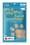 フリーズドライササミふりかけ猫用25g