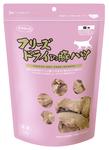 フリーズドライの豚ハツ猫用120g