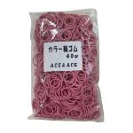 ACE　カラー輪ゴム　ピンク40g