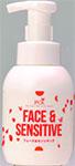 フェース&センシティブ350ml