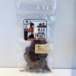 馬肉のびっつ40g