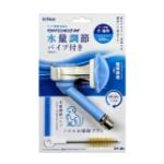 ペットドリンキングネオ　DY-2N　ブルー