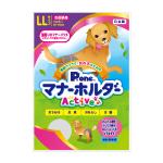 女の子用　マナーホルダー　Active　LL