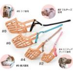 キンペックス　ワンタッチ口輪　#4