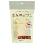国産牛皮/チップス/S