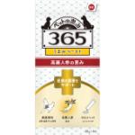 365　犬うまみペースト　皮膚　10g×4