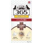 365　犬うまみペースト　おなか　10g×4