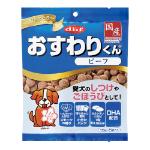 おすわりくん　ビーフ　75g