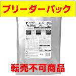【ブリーダーパック】プロステージ　ル・シアン　ポーク　パピー　BP　10kg
