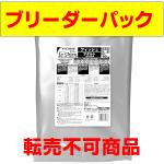 【ブリーダーパック】プロステージ　ル・シアン　フィッシュ　アダルト　BP10kg