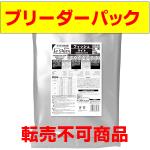 【ブリーダーパック】プロステージ　ル・シアン　フィッシュ　ライト　BP　10kg