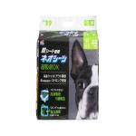 ネオシーツカーボンDXワイド44枚