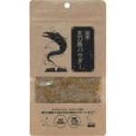 国産天然太刀魚パウダー　犬用　40g