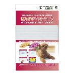 洗える布ペットシーツホワイトL