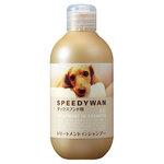 ゾイック スピーディワン トリートメントインシャンプーD(ダックス用) 250ml