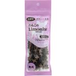 わんこのリモナイト馬肉　(超小粒)  50g