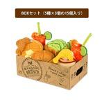 プレイ　バーキングブランチBOXセット