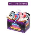 プレイ　80'sクラシック　BOXセット(15個入り)