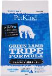 PKドライ　グリーンラムトライプ907g