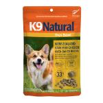 K9　オーブンベイクドチキン　40g