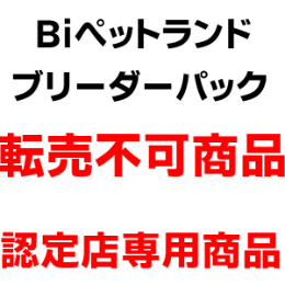 【Biペットランド　ブリーダーパック】　アボ・ダーム　スモールブリードチキン　　40P