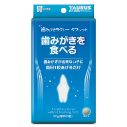 トーラス　歯みがきラクヤータブレット　20g