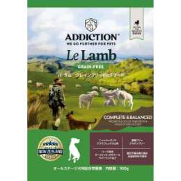 アディクション　ル・ラム　GFドッグフード　900g